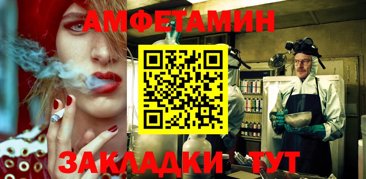 АМФ 98% Славгород