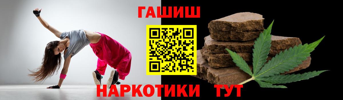 ГАШ Cannabis Славгород