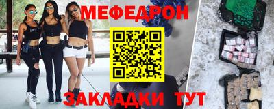 МДМА Нягань