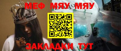 jwh Обнинск