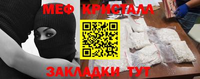 jwh Обнинск