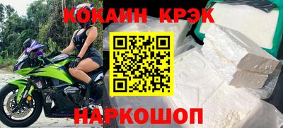эйфоретик Обь