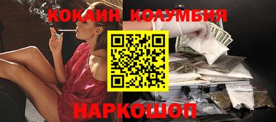 эйфоретик Обь