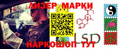 эйфоретик Обь