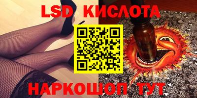 jwh Обнинск
