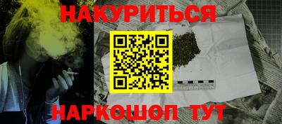 jwh Обнинск