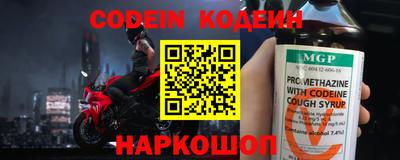 эйфоретик Обь