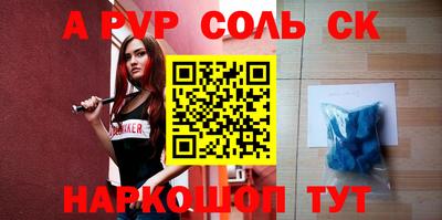 эйфоретик Обь