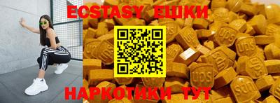 эйфоретик Обь