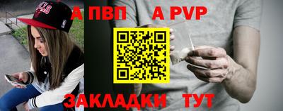 эйфоретик Обь