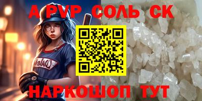 эйфоретик Обь