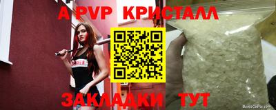 эйфоретик Обь