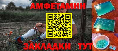 эйфоретик Обь