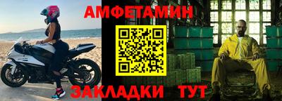 эйфоретик Обь