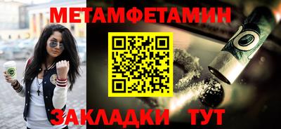 эйфоретик Обь