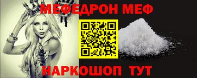 эйфоретик Обь