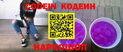 jwh Обнинск