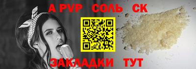 jwh Обнинск
