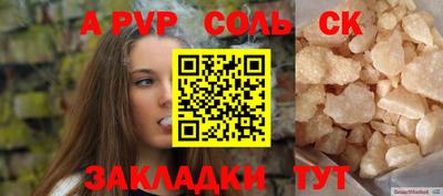 МДМА Нягань