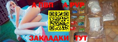 jwh Обнинск