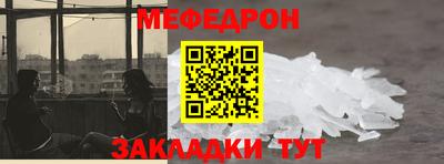 МДМА Нягань