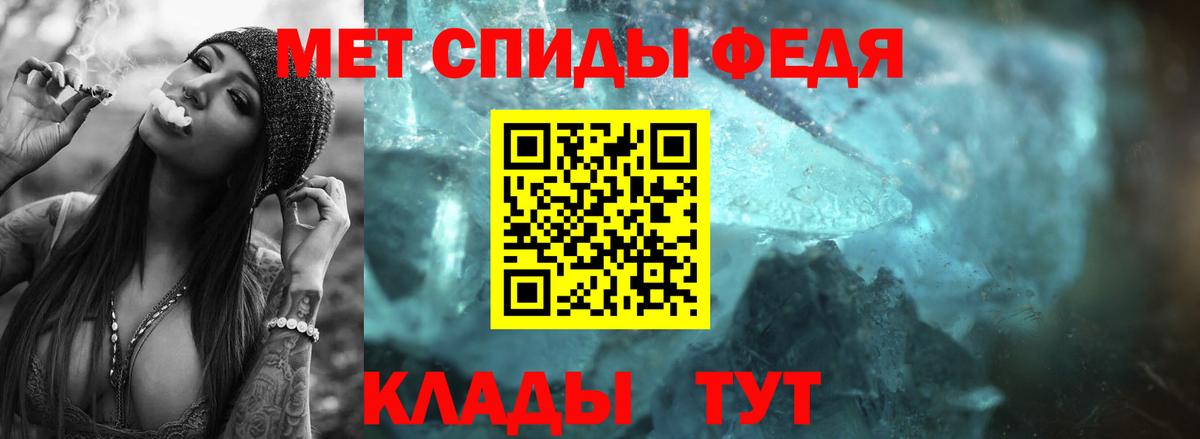 Славгород  МЕТАМФЕТАМИН Methamphetamine  Вход с VPN 