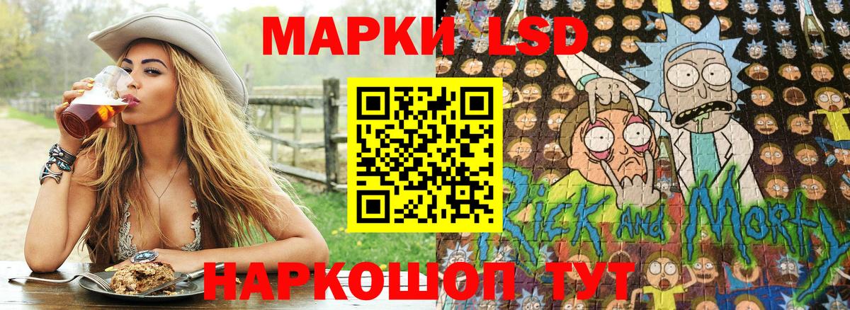 Марки NBOMe 1,5мг  Марки 25I-NBOMe  цены   Вход с VPN  Марки NBOMe 1,5мг  Славгород 